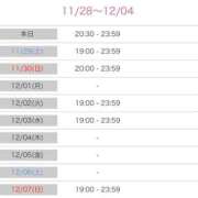 ヒメ日記 2025/11/28 12:46 投稿 篠田ひびき ABC 岩手ソープ