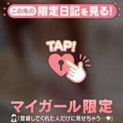 ヒメ日記 2025/11/28 20:31 投稿 篠田ひびき ABC 岩手ソープ