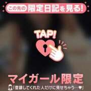 ヒメ日記 2025/12/13 19:46 投稿 篠田ひびき ABC 岩手ソープ