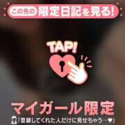 ヒメ日記 2025/12/21 18:46 投稿 篠田ひびき ABC 岩手ソープ