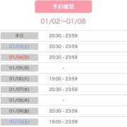 ヒメ日記 2026/01/02 18:01 投稿 篠田ひびき ABC 岩手ソープ