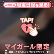 ヒメ日記 2026/01/07 20:16 投稿 篠田ひびき ABC 岩手ソープ