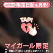 ヒメ日記 2026/01/14 20:31 投稿 篠田ひびき ABC 岩手ソープ