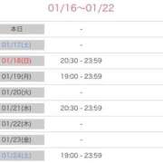 ヒメ日記 2026/01/16 20:16 投稿 篠田ひびき ABC 岩手ソープ