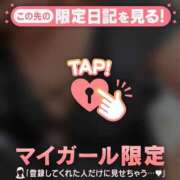 ヒメ日記 2026/01/18 20:16 投稿 篠田ひびき ABC 岩手ソープ