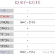 ヒメ日記 2026/02/07 17:16 投稿 篠田ひびき ABC 岩手ソープ