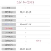 ヒメ日記 2026/02/17 20:46 投稿 篠田ひびき ABC 岩手ソープ