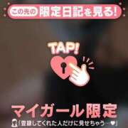 ヒメ日記 2026/02/18 19:01 投稿 篠田ひびき ABC 岩手ソープ