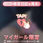 ヒメ日記 2026/02/21 22:16 投稿 篠田ひびき ABC 岩手ソープ