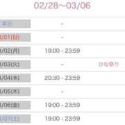 ヒメ日記 2026/02/28 23:31 投稿 篠田ひびき ABC 岩手ソープ