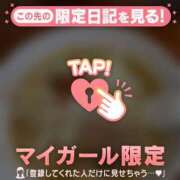 ヒメ日記 2026/03/20 12:46 投稿 篠田ひびき ABC 岩手ソープ