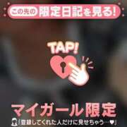 ヒメ日記 2026/03/20 19:01 投稿 篠田ひびき ABC 岩手ソープ