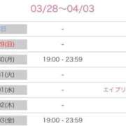 ヒメ日記 2026/03/28 17:46 投稿 篠田ひびき ABC 岩手ソープ