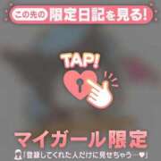 ヒメ日記 2026/03/29 17:46 投稿 篠田ひびき ABC 岩手ソープ