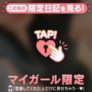 ヒメ日記 2026/04/03 20:46 投稿 篠田ひびき ABC 岩手ソープ