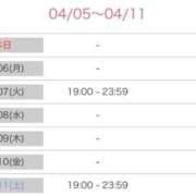 ヒメ日記 2026/04/05 13:31 投稿 篠田ひびき ABC 岩手ソープ
