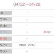 ヒメ日記 2026/04/22 22:31 投稿 篠田ひびき ABC 岩手ソープ