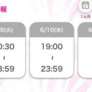 ヒメ日記 2026/06/07 12:46 投稿 篠田ひびき ABC 岩手ソープ