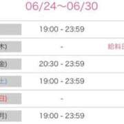 ヒメ日記 2026/06/24 22:46 投稿 篠田ひびき ABC 岩手ソープ