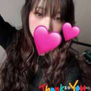 ヒメ日記 2025/09/14 12:06 投稿 はな タイGOGOハイブリッドエステ