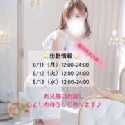 ヒメ日記 2025/08/11 01:20 投稿 雨宮せら ゴールドクイーン