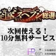 ヒメ日記 2025/10/27 18:44 投稿 りり FResh(素人・可愛い)都城店