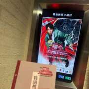 ヒメ日記 2026/09/20 20:57 投稿 りり FResh(素人・可愛い)都城店