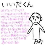 ヒメ日記 2025/10/02 15:45 投稿 みみ ピーチパイ