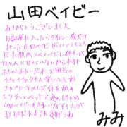 ヒメ日記 2025/10/02 20:09 投稿 みみ ピーチパイ