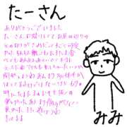 ヒメ日記 2025/10/04 11:55 投稿 みみ ピーチパイ