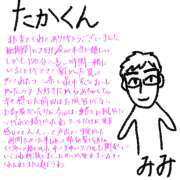 ヒメ日記 2025/10/04 13:45 投稿 みみ ピーチパイ