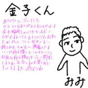 ヒメ日記 2025/10/06 14:52 投稿 みみ ピーチパイ