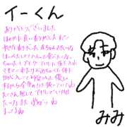 ヒメ日記 2025/10/06 16:11 投稿 みみ ピーチパイ