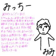 ヒメ日記 2025/10/07 23:30 投稿 みみ ピーチパイ