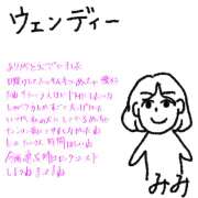 ヒメ日記 2025/10/09 16:01 投稿 みみ ピーチパイ