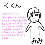 ヒメ日記 2025/10/09 17:41 投稿 みみ ピーチパイ