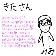 ヒメ日記 2025/10/10 22:03 投稿 みみ ピーチパイ