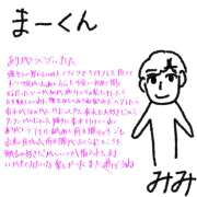 ヒメ日記 2025/10/10 22:19 投稿 みみ ピーチパイ