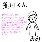 ヒメ日記 2025/10/11 13:34 投稿 みみ ピーチパイ