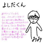 ヒメ日記 2025/10/11 21:44 投稿 みみ ピーチパイ