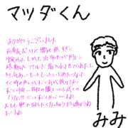 ヒメ日記 2025/10/11 22:31 投稿 みみ ピーチパイ