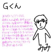 ヒメ日記 2025/10/12 19:20 投稿 みみ ピーチパイ