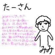 ヒメ日記 2025/10/12 19:41 投稿 みみ ピーチパイ