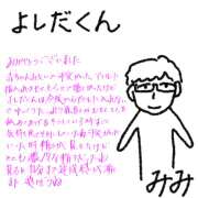 ヒメ日記 2025/10/12 20:20 投稿 みみ ピーチパイ