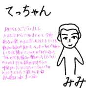 ヒメ日記 2025/10/14 16:15 投稿 みみ ピーチパイ