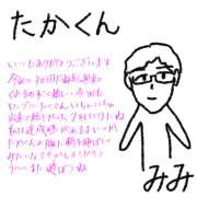 ヒメ日記 2025/10/14 16:34 投稿 みみ ピーチパイ