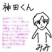 ヒメ日記 2025/10/14 17:23 投稿 みみ ピーチパイ