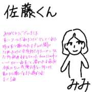 ヒメ日記 2025/10/14 17:43 投稿 みみ ピーチパイ