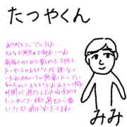 ヒメ日記 2025/10/15 14:55 投稿 みみ ピーチパイ