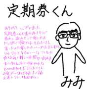 ヒメ日記 2025/10/15 18:20 投稿 みみ ピーチパイ